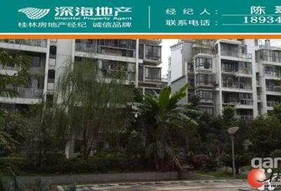 桂林租房全攻略 信息查找、區域選擇與避坑指南